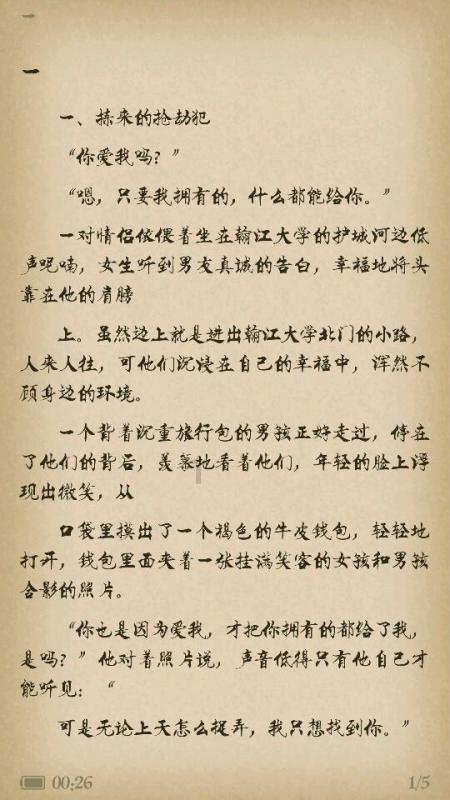 飞天诚信(300386.SZ):2023年度预亏1.65亿元–1.80亿元