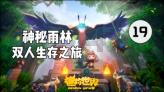 丧尸围城3