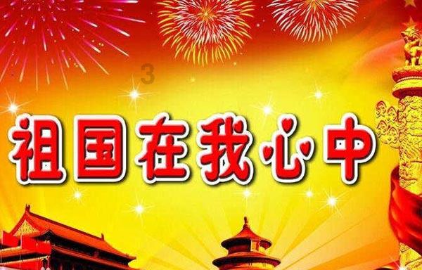 相扑选手大跳跃