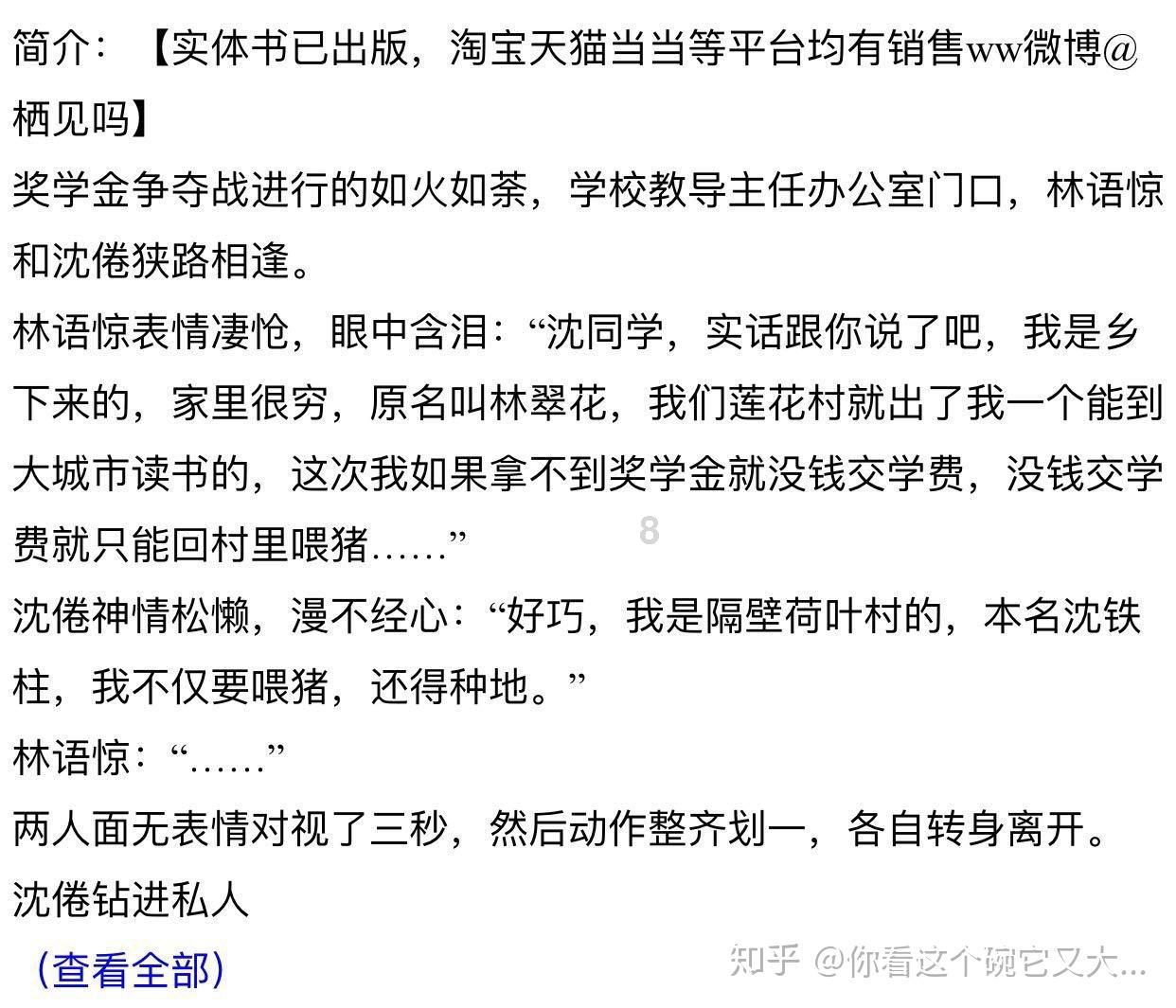 万王之王3D